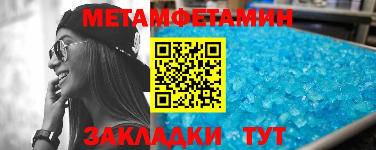 АМФ  Amphetamine 97%  Вход с VPN  Уварово 