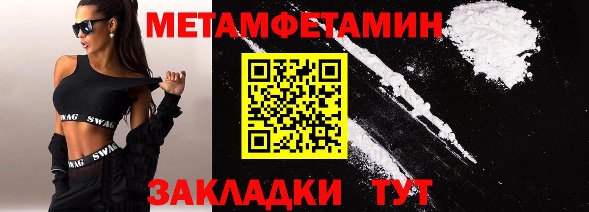 АМФ 98% Уварово
