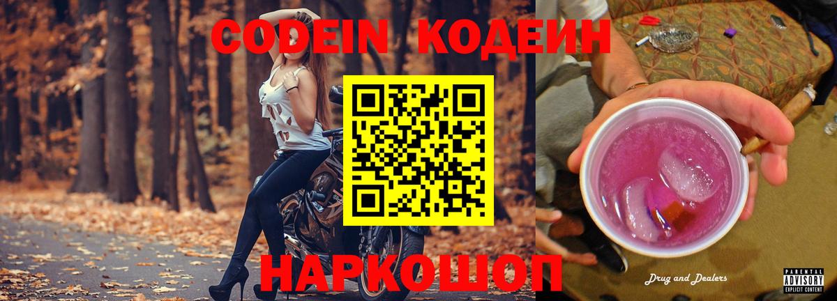 Лсд 25  МЕФ   ГАШ  МАРИХУАНА  MDMA  Уварово  Вход с VPN  Кокаин  Метадон  Купить закладку 