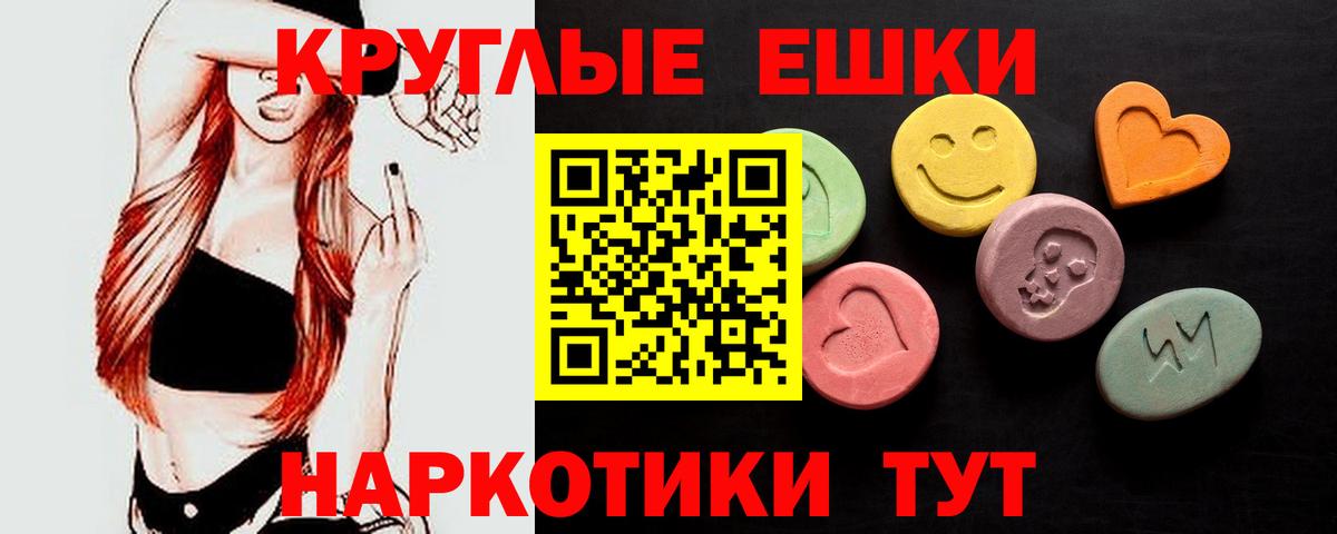 Ecstasy диски Уварово