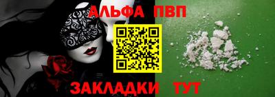 PSILOCYBIN Красноармейск