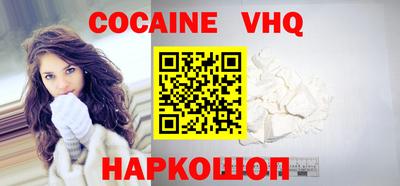 гидропоника Кохма