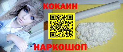 PSILOCYBIN Красноармейск