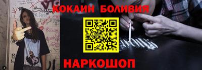 PSILOCYBIN Красноармейск