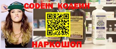 PSILOCYBIN Красноармейск
