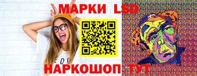 PSILOCYBIN Красноармейск