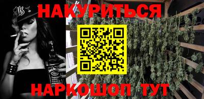 PSILOCYBIN Красноармейск