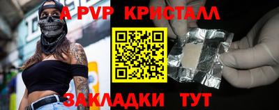PSILOCYBIN Красноармейск