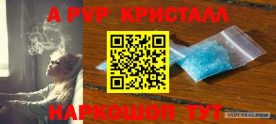 а пвп мука Котовск