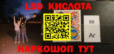 PSILOCYBIN Красноармейск