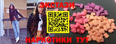 PSILOCYBIN Красноармейск