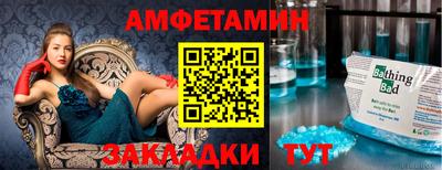 PSILOCYBIN Красноармейск