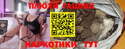 гидропоника Кохма