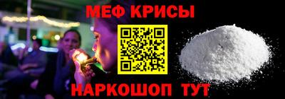 а пвп мука Котовск