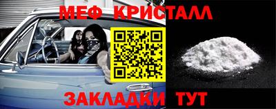 а пвп мука Котовск