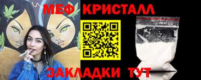 а пвп мука Котовск