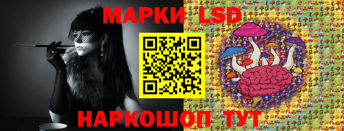 Уварово  Наркотические марки 1,5мг  Наркотические марки 1,5мг  дарнет шоп  Вход с VPN 