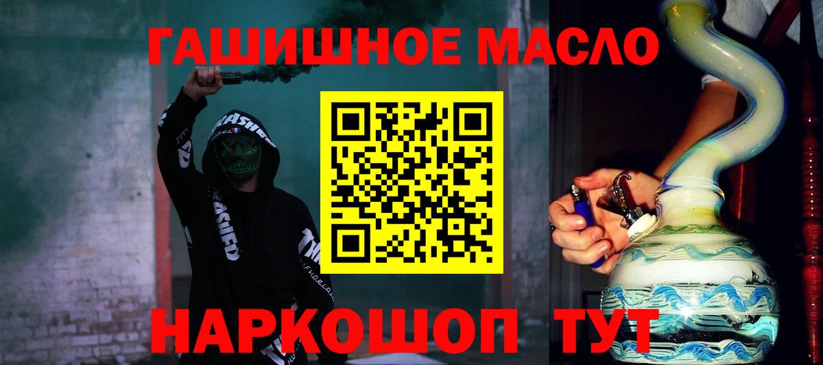 Уварово  Дистиллят ТГК вейп  Вход с VPN 