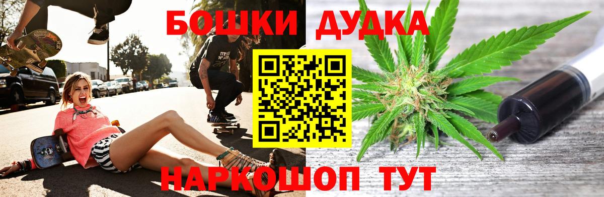 Каннабис Amnesia Уварово