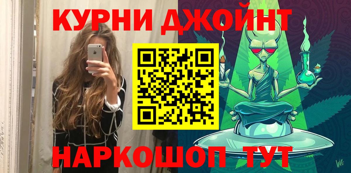 Конопля семена  МАРИХУАНА Amnesia  Вход с VPN  Марихуана гибрид  Уварово 